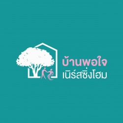 รับดูแลผู้สูงอายุ พัฒนาการ กรุงเทพ โดยบุคลากรผู้เชี่ยวชาญเฉพาะทาง ทีมสหวิชาชีพ ดูแล 24 ชั่วโมง